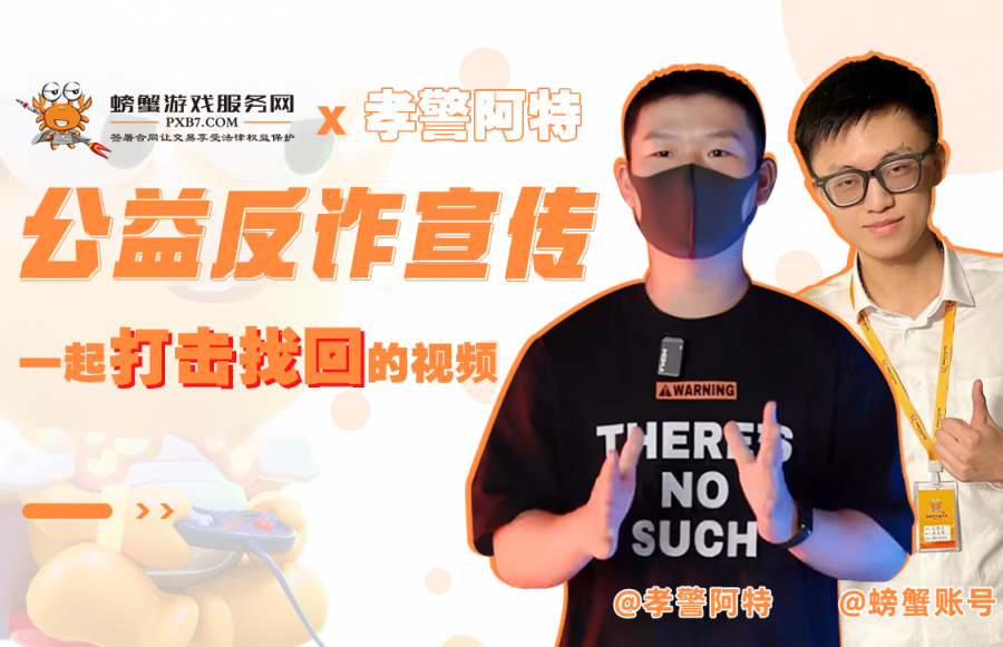 反诈宣传.png
