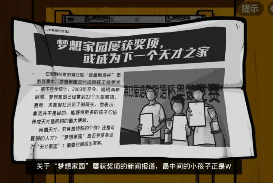 微信图片_20231019084951.JPG