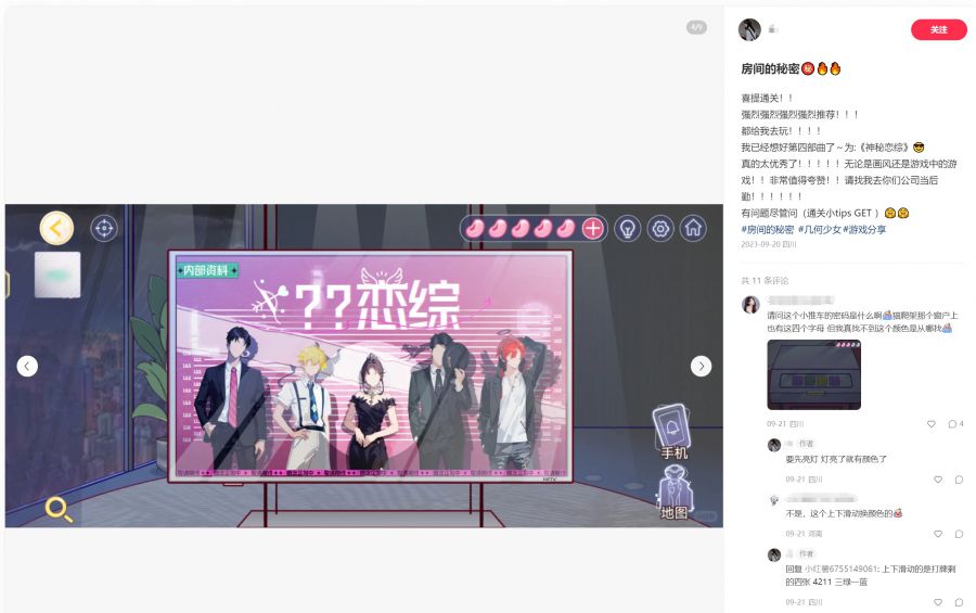 微信图片_20231019085000.JPG