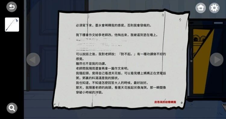 微信图片_20231019084955.jpg