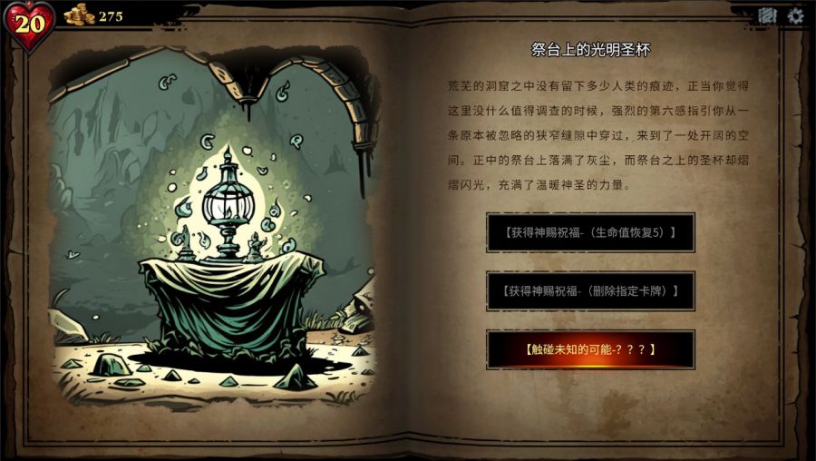 你們心心念唸的《CD2：陷阱大師》EA版今天終於上線了