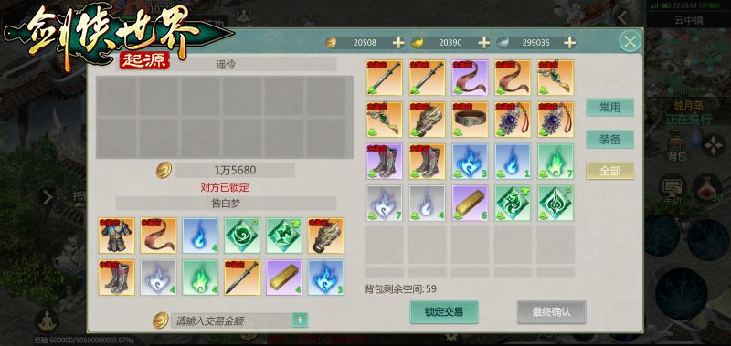 图6.jpeg