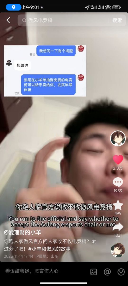 1700203599964297.jpg