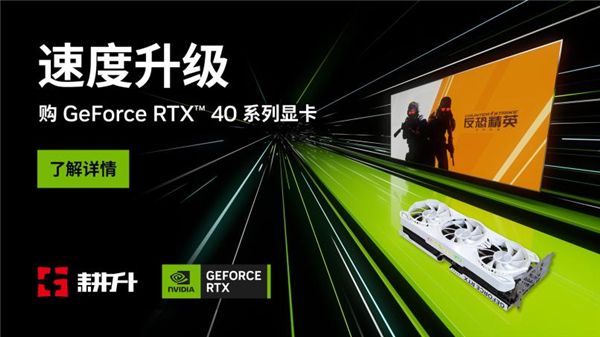 13年的等待《心靈殺手 2》重續前作！耕升 RTX 4060 Ti 踏雪+DLSS 3.5評測！