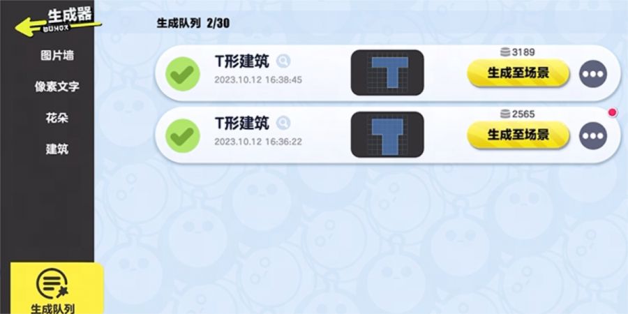 微信图片_20231127093621.JPG