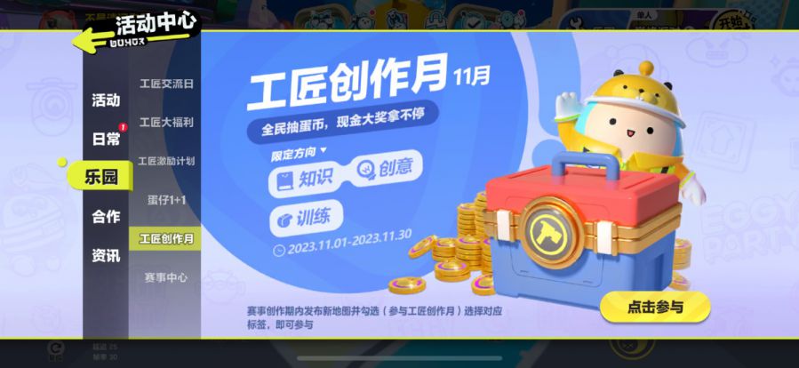 微信图片_20231127093630.JPG