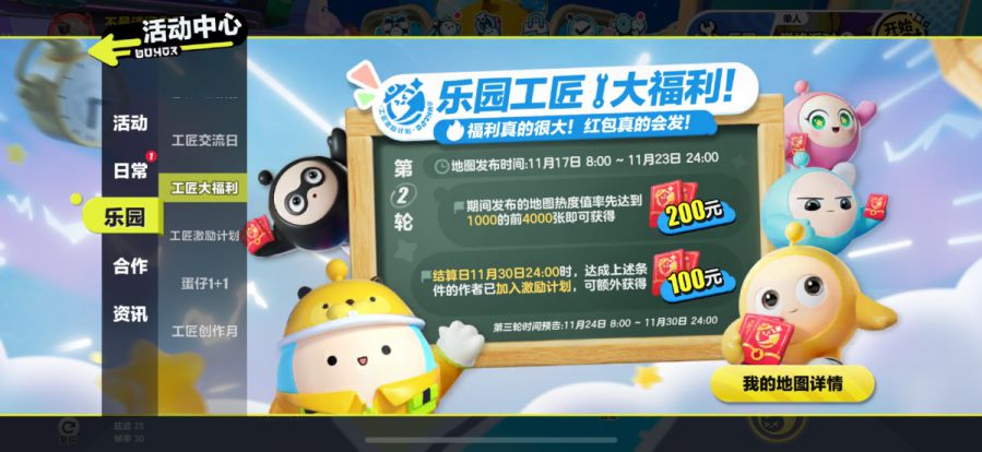 微信图片_20231127093634.JPG