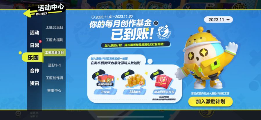 微信图片_20231127093637.JPG