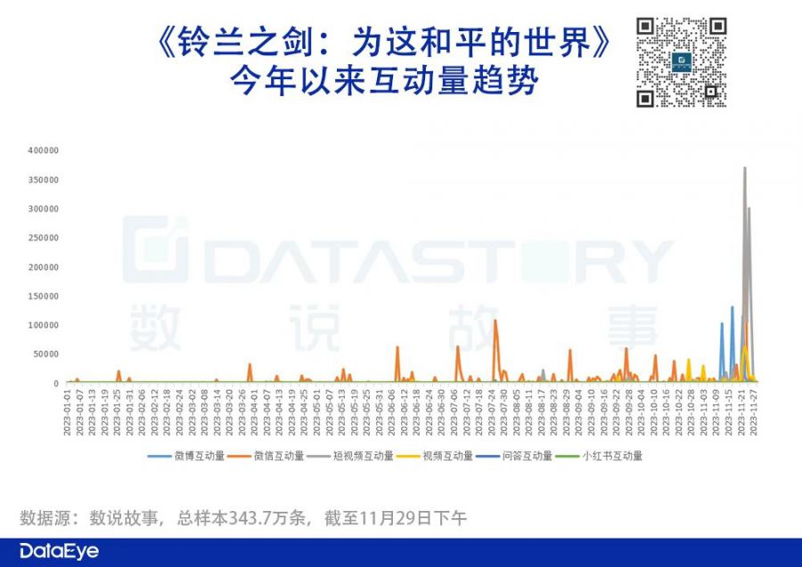 微信图片_20231205145451.jpg