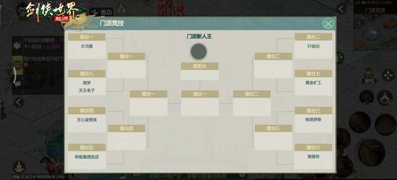 图6.jpeg