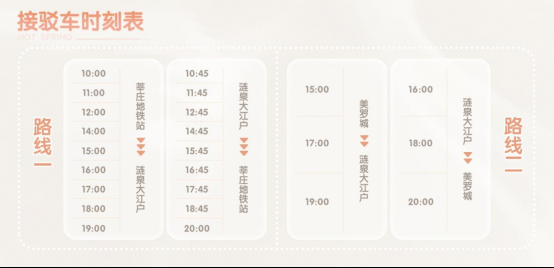 2023年末大狂歡《碧藍航線》冬日港區線下之旅發車啦！