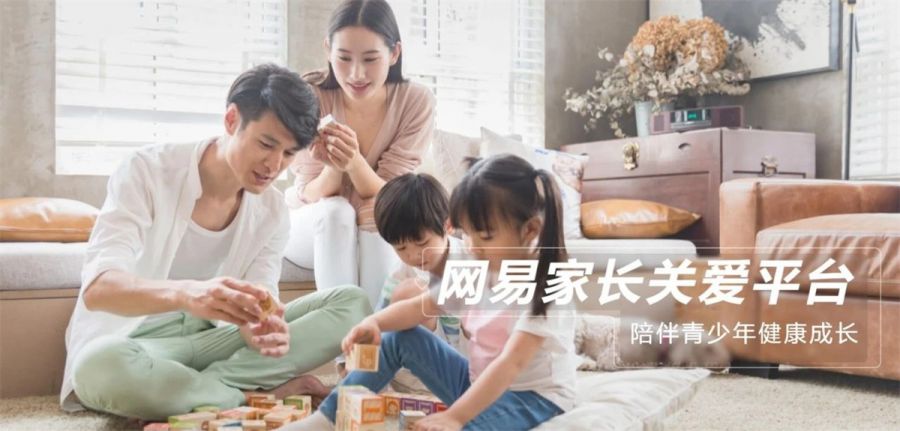 發揮數字魅力，《蛋仔派對》攜5億使用者肩負社會責任