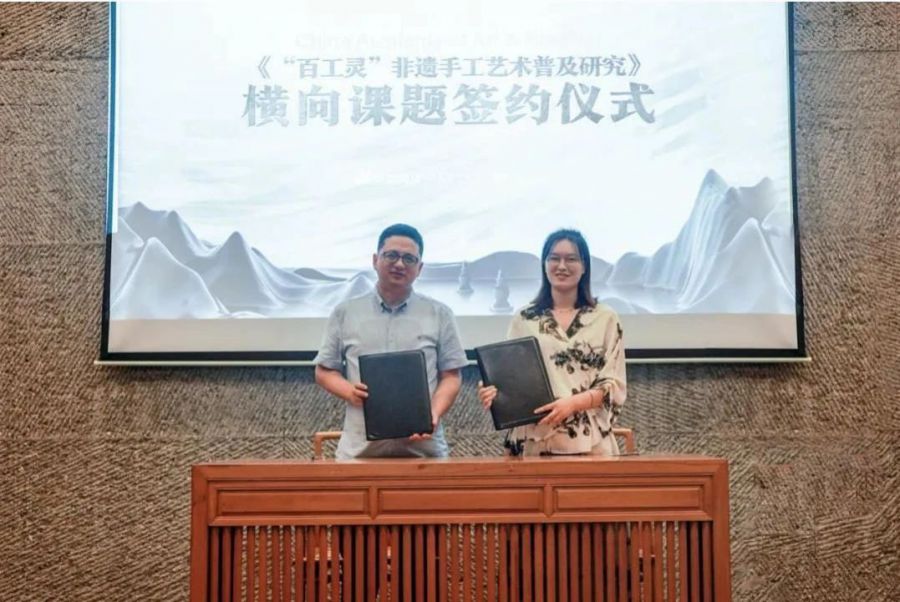 微信图片_20231226091036.jpg