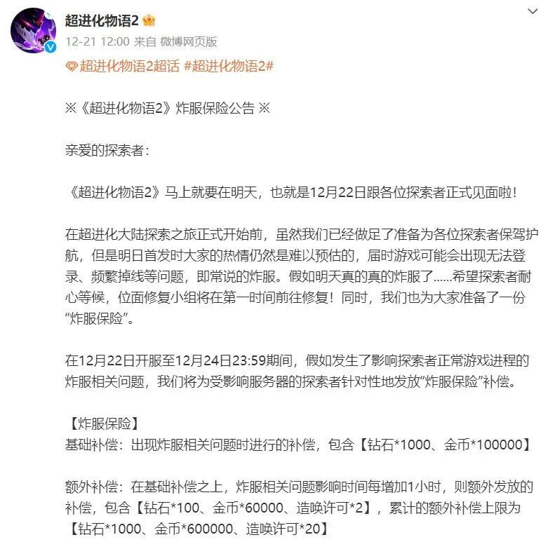 微信图片_20240103113506.jpg