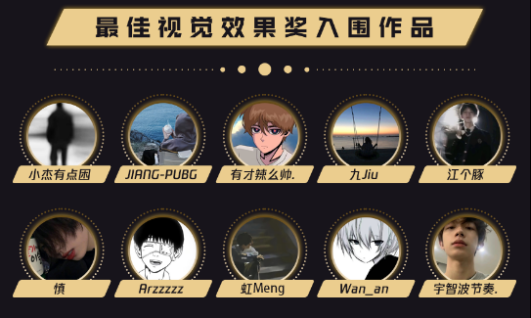 V6-鸡斯卡预热稿件469.png