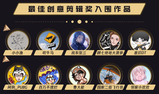 V6-鸡斯卡预热稿件378.png