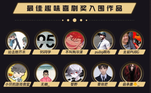 V6-鸡斯卡预热稿件511.png