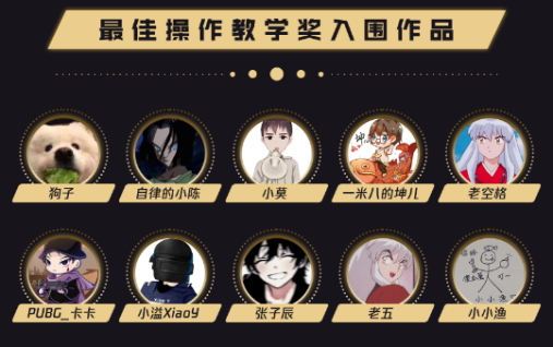 V6-鸡斯卡预热稿件563.png
