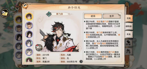 65ab3c27aa167.png