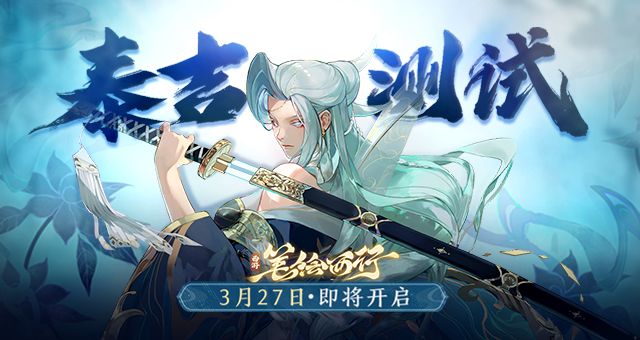 单人DB-白骨精-付宝钥-640x340-翟钰.jpg