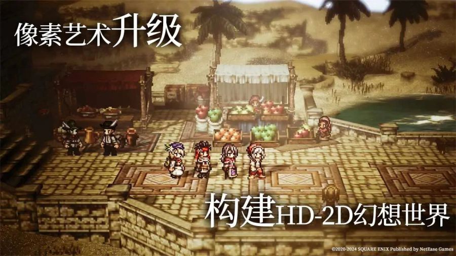 HD-2D風格祖師爺！國服手遊5月就要上？