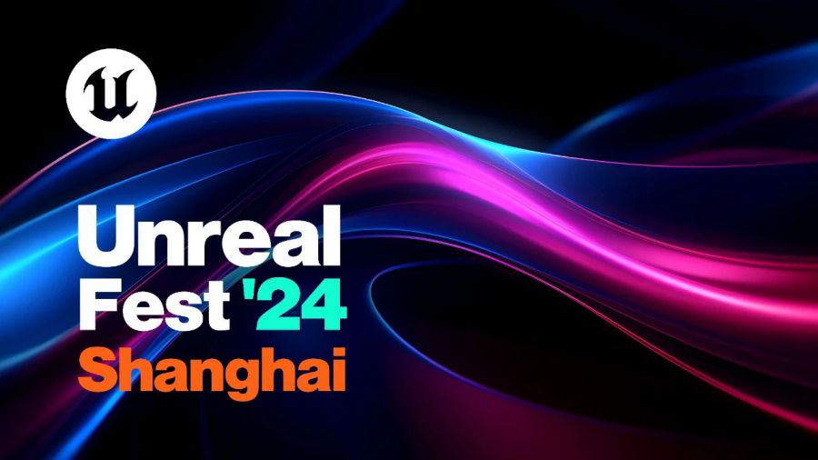 Unreal Fest Shanghai 2024 | 虛幻引擎技術開放日，十年相伴重回故地