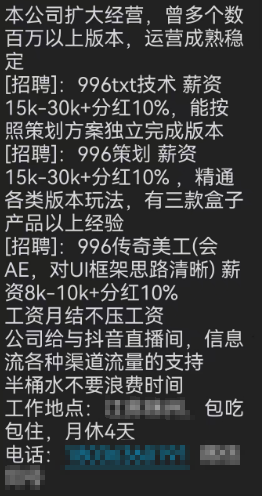 微信图片_20240520134613.png