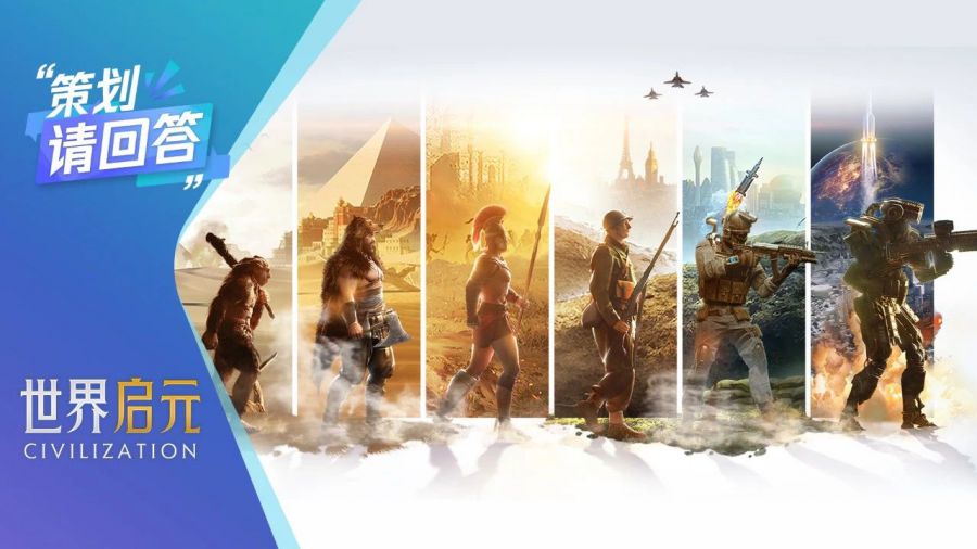 騰訊遊戲2024釋出會：逾30款產品及多個遊戲科技專案釋出最新進展