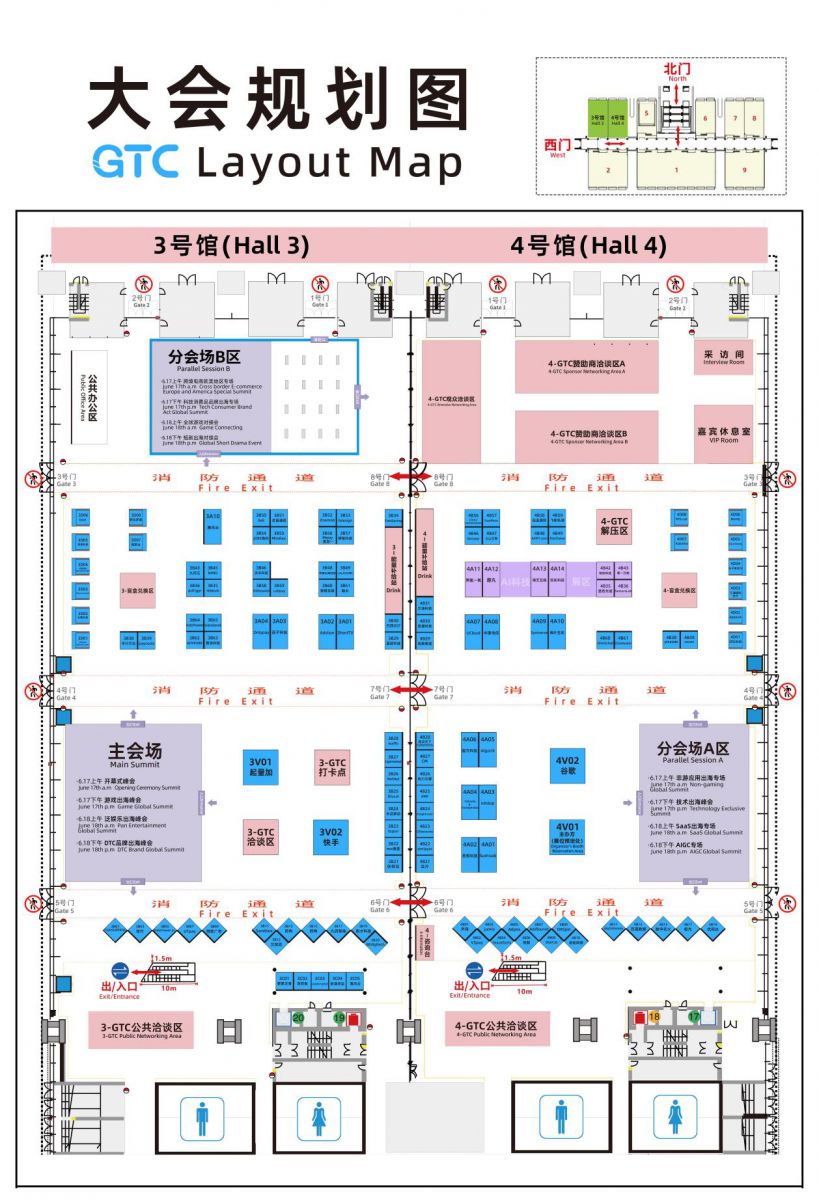 倒數計時3天，GTC2024 (Shenzhen)即將揭幕，參會指南+門票福利等你領取