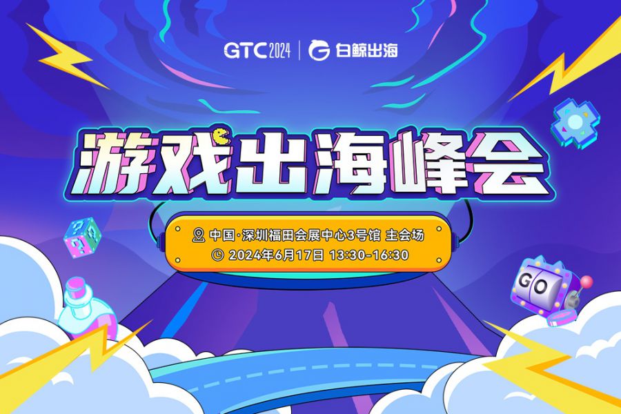 倒數計時3天，GTC2024 (Shenzhen)即將揭幕，參會指南+門票福利等你領取