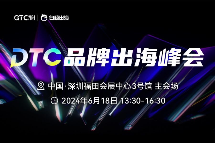 倒數計時3天，GTC2024 (Shenzhen)即將揭幕，參會指南+門票福利等你領取