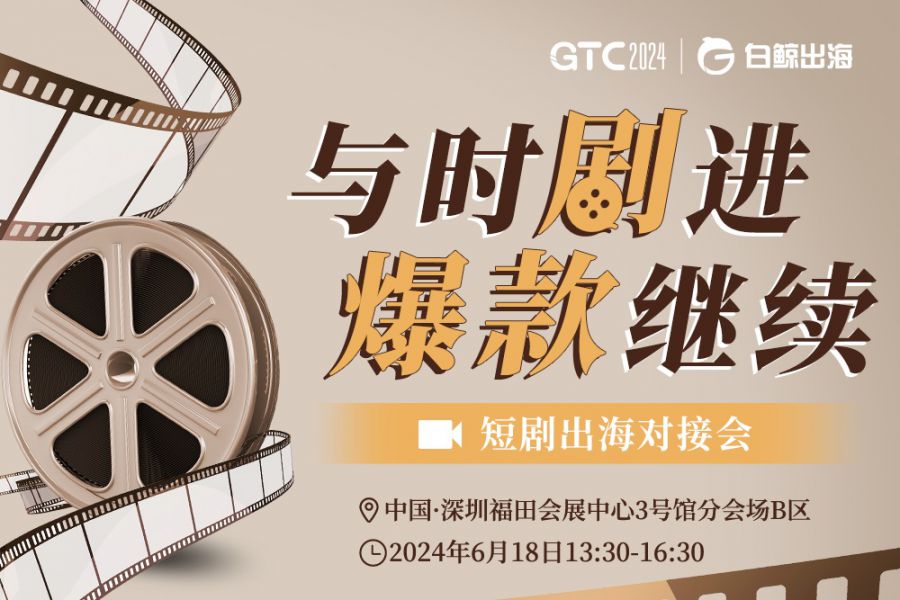 倒數計時3天，GTC2024 (Shenzhen)即將揭幕，參會指南+門票福利等你領取