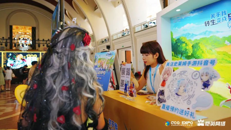 愷英網路登陸2024 CCG EXPO，人氣IP與VR新遊集體亮相