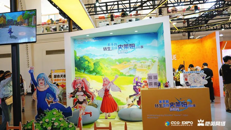 愷英網路登陸2024 CCG EXPO，人氣IP與VR新遊集體亮相