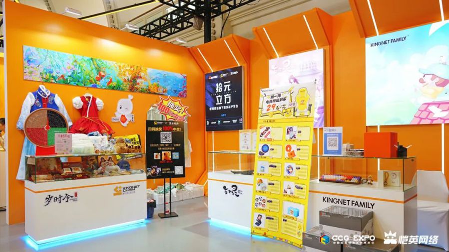 愷英網路登陸2024 CCG EXPO，人氣IP與VR新遊集體亮相