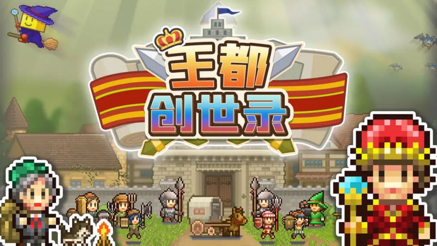 7月8日—7月14日共有30款遊戲開測｜GameRes