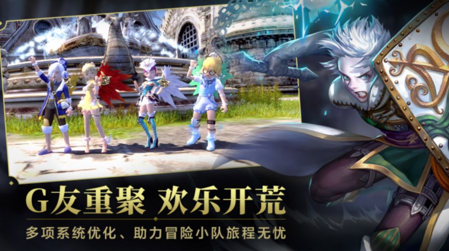 盛趣遊戲《龍之谷》年度資料片上新  ChinaJoy定檔懷舊服不刪檔測試