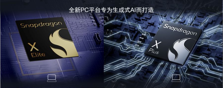 高通公司侯明娟：5G與AI等基礎技術創新變革數字娛樂體驗