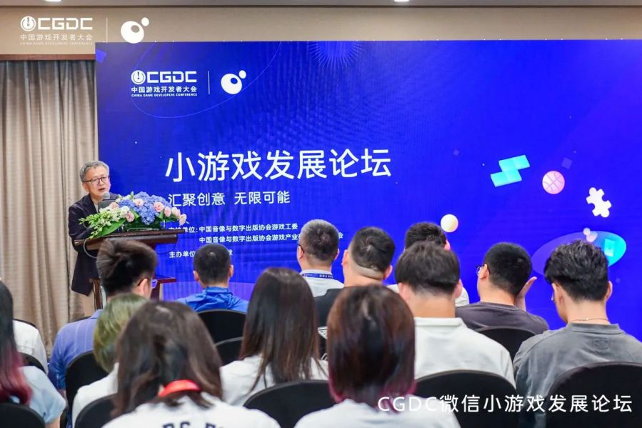 微信小遊戲首度亮相 ChinaJoy，助力開發者玩轉小遊戲