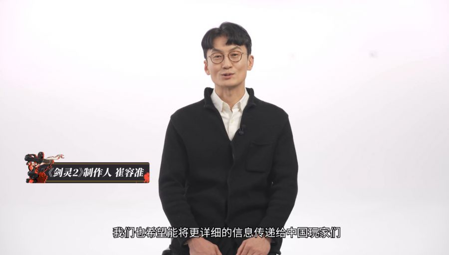 11年經典IP煥發“第二春”？《劍靈2》製作人：我們想重鑄劍靈“戰鬥之魂”