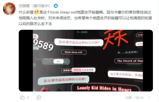 “討好”IP使用者無需往死裡“卷”？《龍族》新作給出了答案