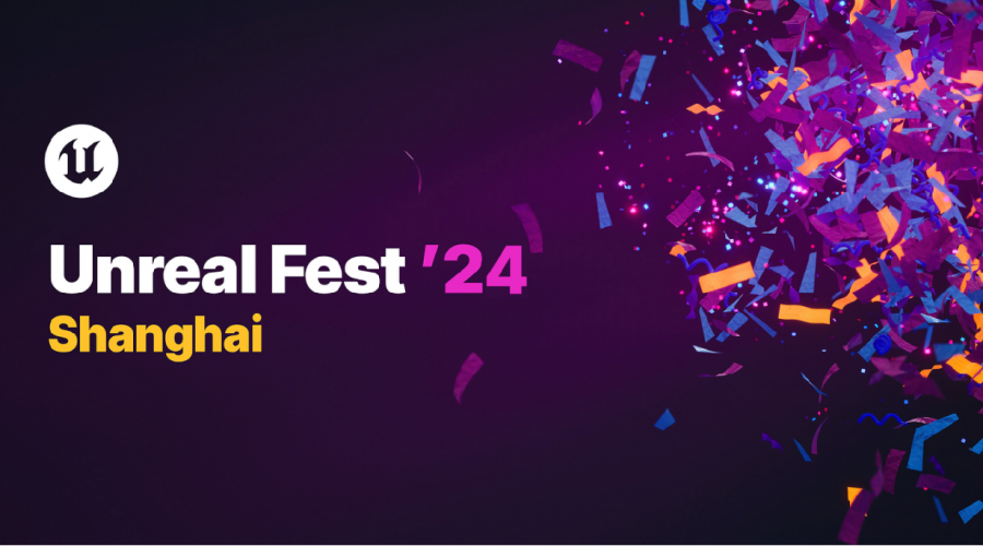 第三波演講主題公佈 | Unreal Fest Shanghai 2024 | 虛幻引擎技術開放日