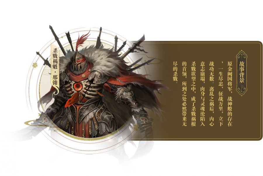 盛趣遊戲《風雲online》資料片“王之榮耀”上線 風格化嘗試給予玩家新鮮感