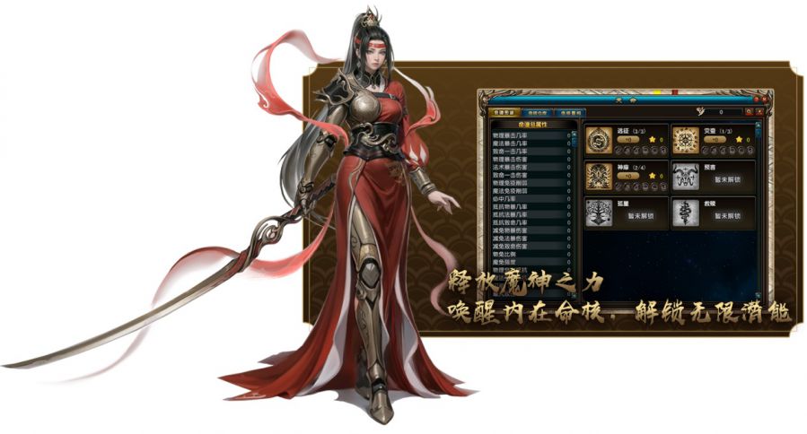 盛趣遊戲《風雲online》資料片“王之榮耀”上線 風格化嘗試給予玩家新鮮感