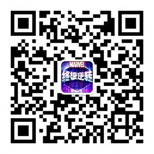 下一代戰術競技卡牌 《漫威終極逆轉》今日公測