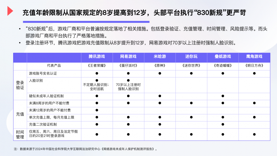 微信图片_20240830083925.png