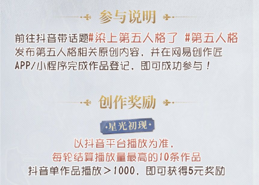 暑期檔資料：騰訊高增、網易變陣、三七一遊戲素材增36%，有老產品收入漲近5倍！