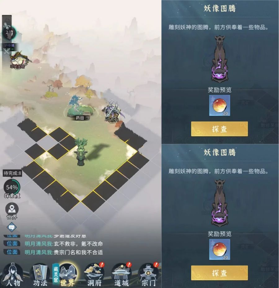 這款放置修仙遊戲，詮釋了何為“御劍鬥法”