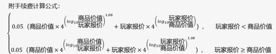 《逃離塔科夫》玩法設計分析