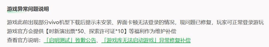 這款新怪談卡牌二遊，總結了小成本二遊最新的發展方向